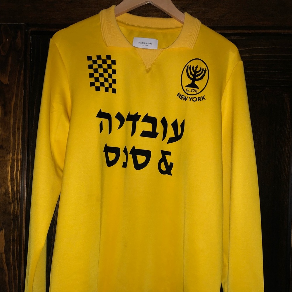 Ovadia & Sons limited edition Hebrew soccer Jersey